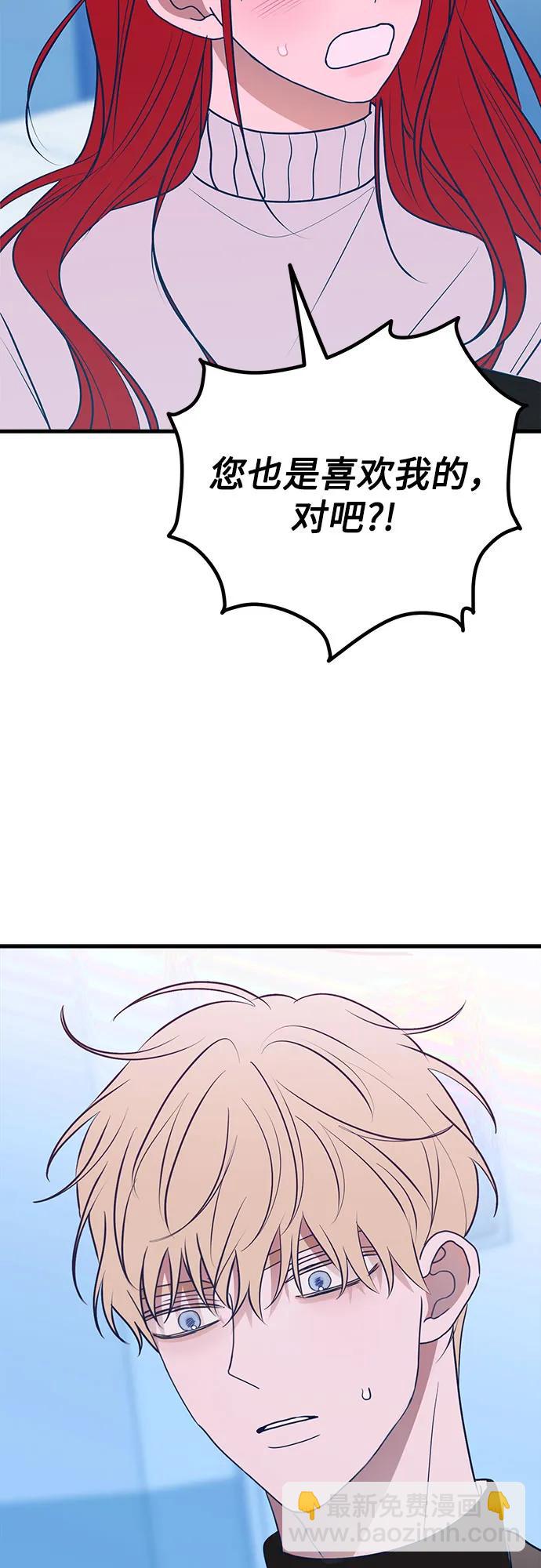 第88话14
