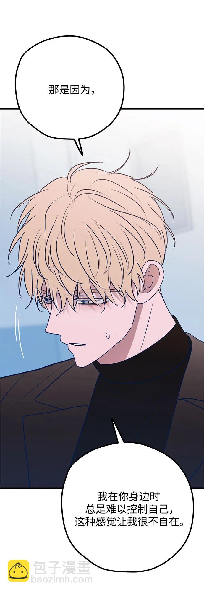 第88话16