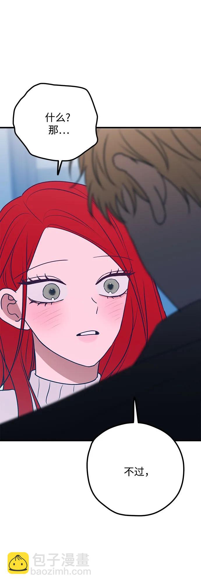 第88话17