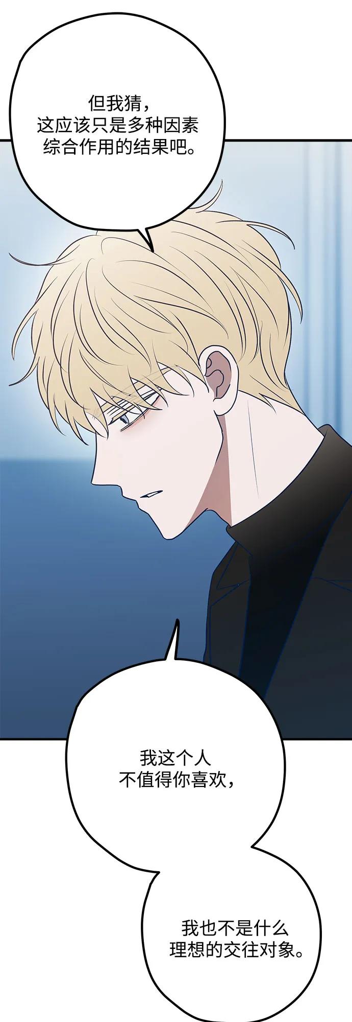 第88话21