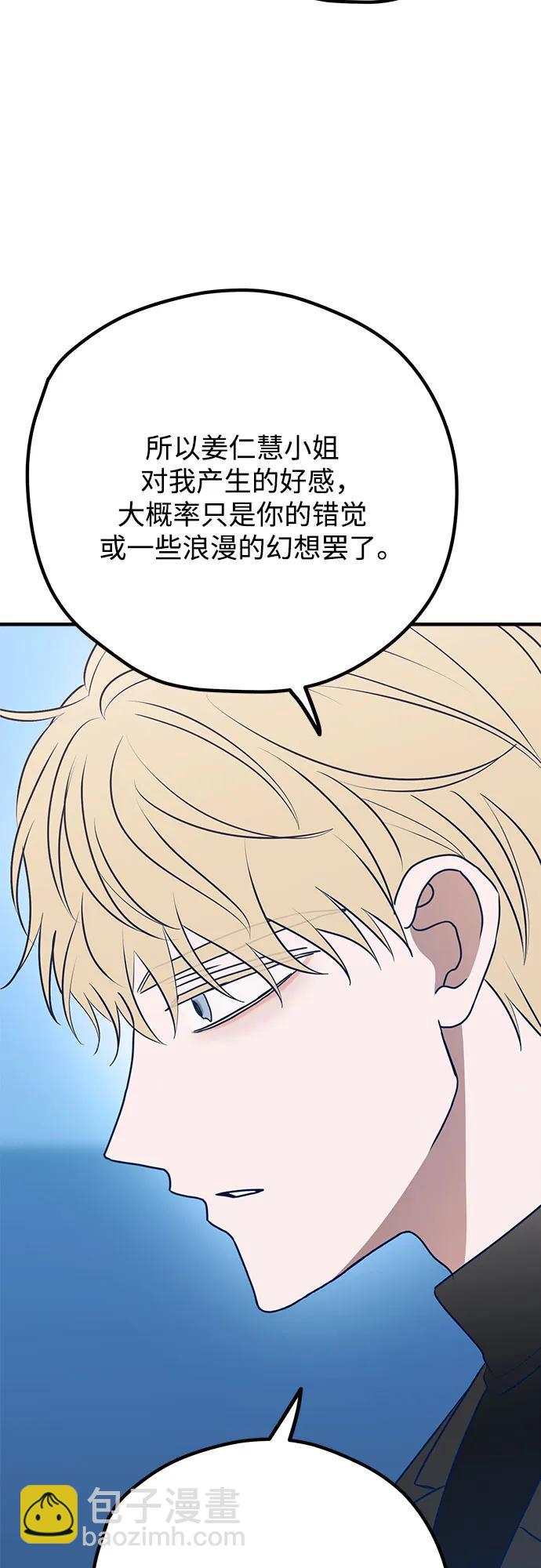 第88话22