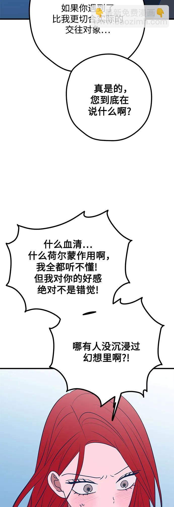 第88话23