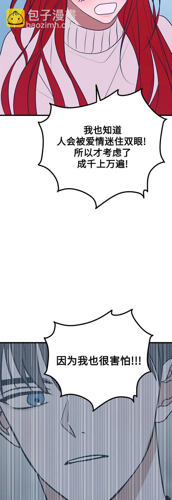 第88话24