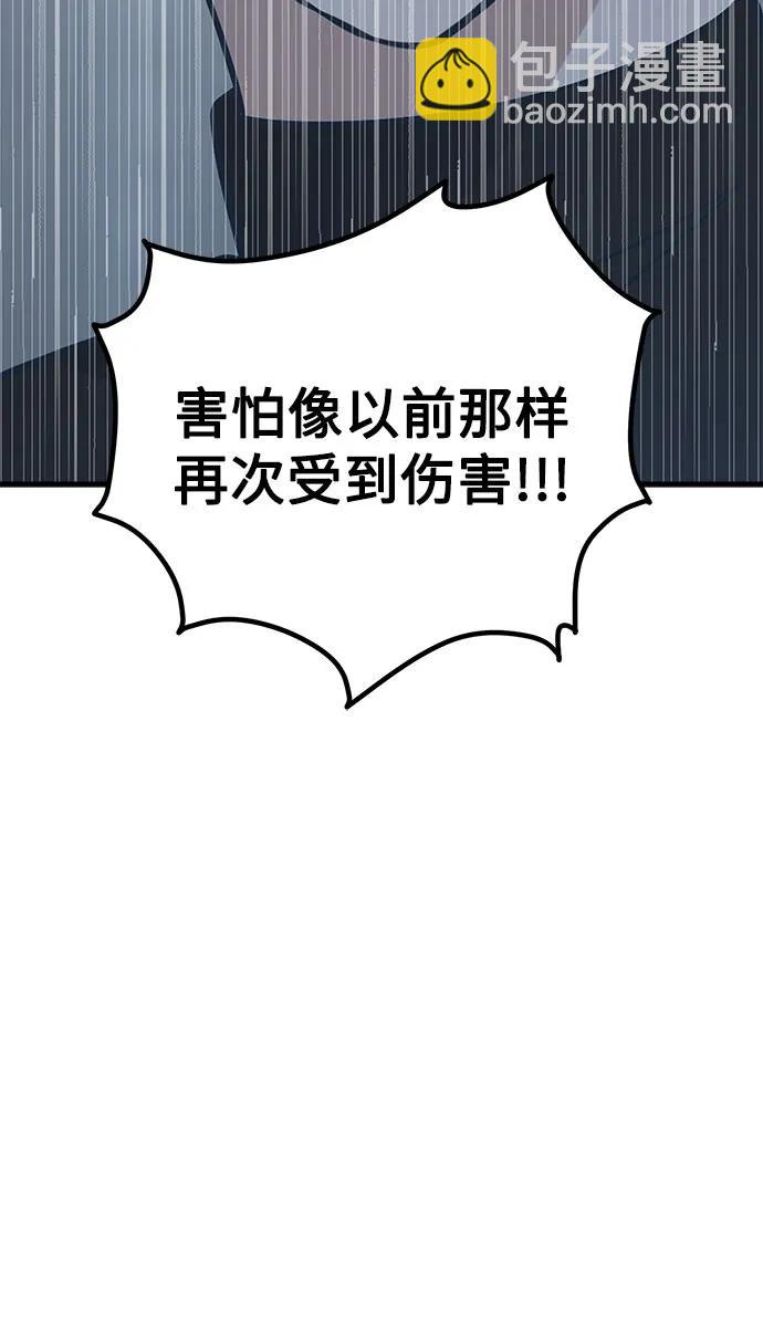 第88话25