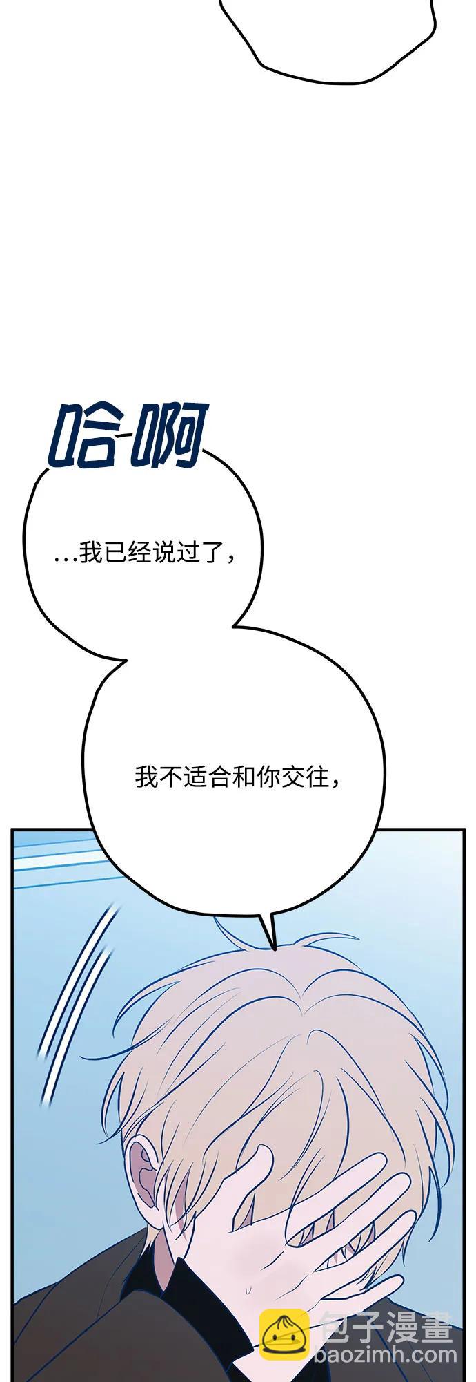 第88话29