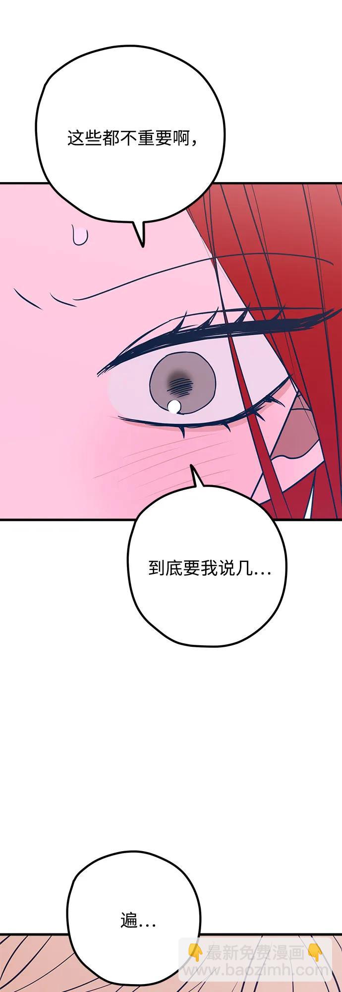 第88话31
