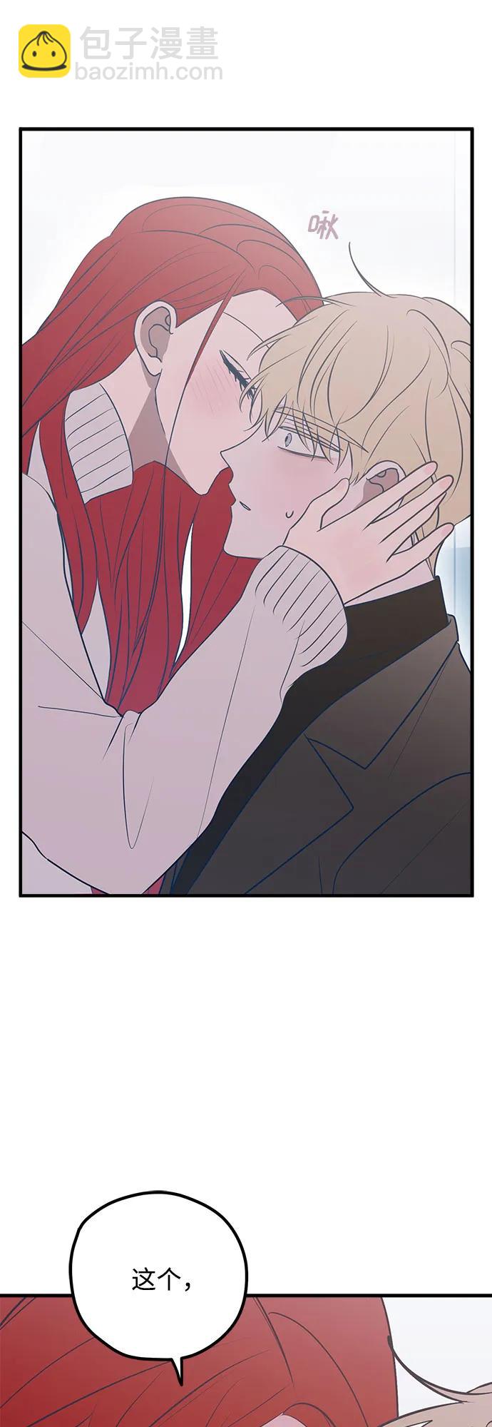 第88话36