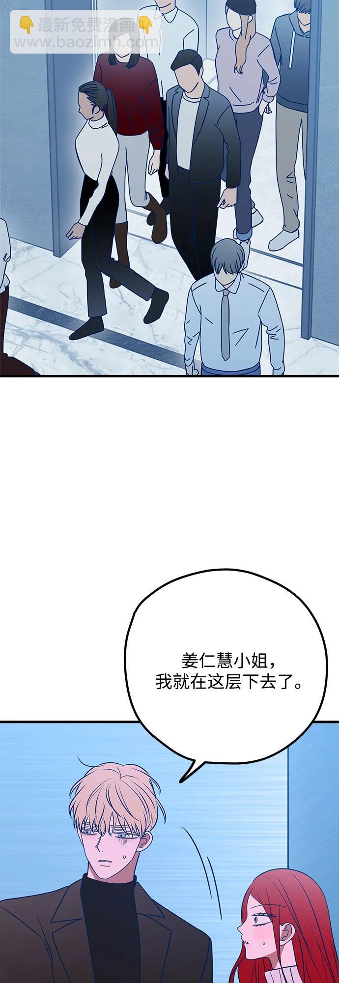 第88话4