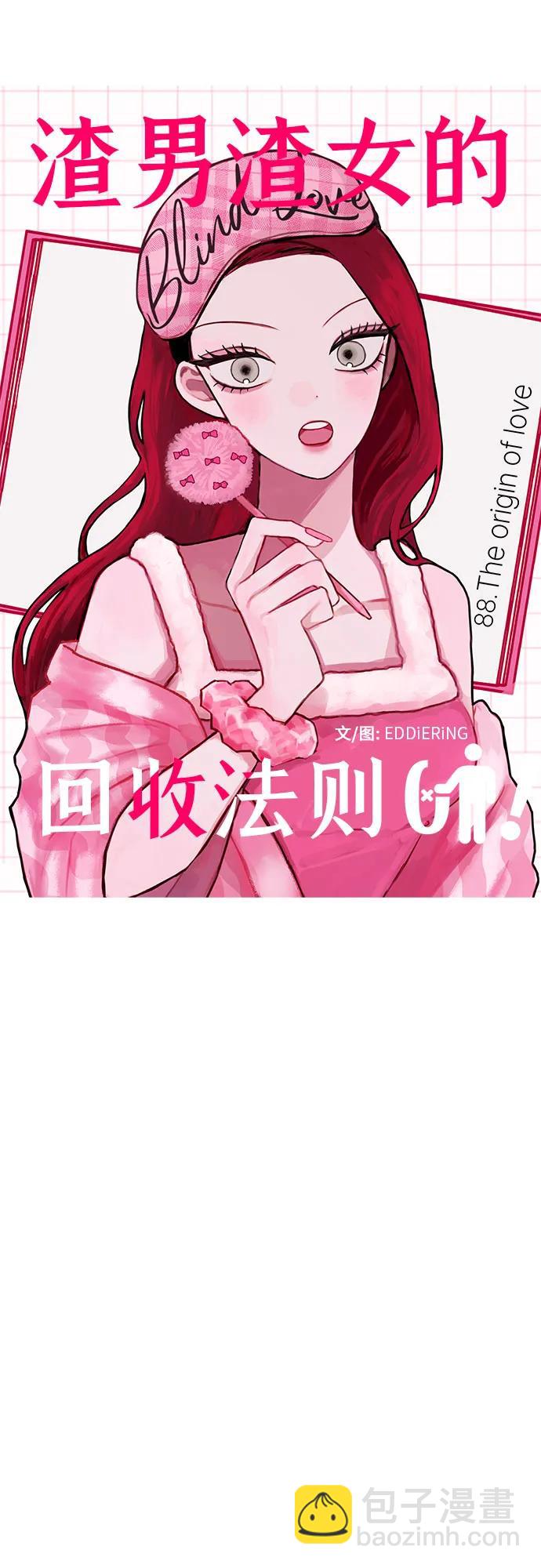 第88话41
