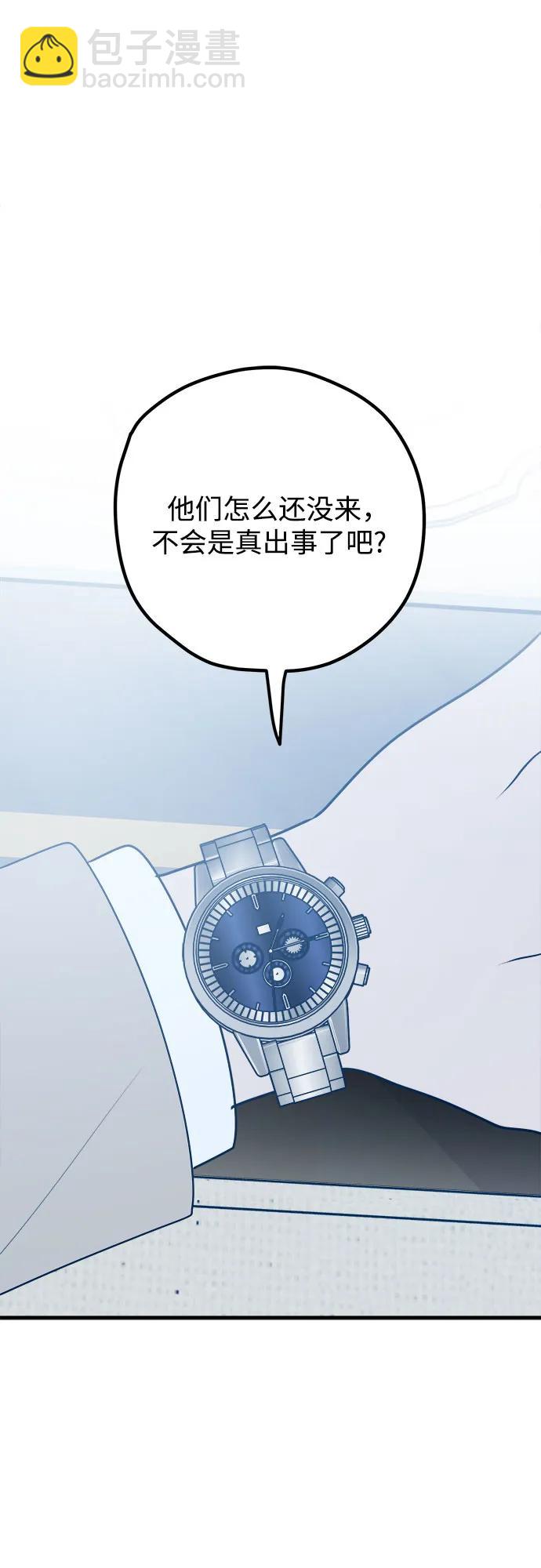 第88话42