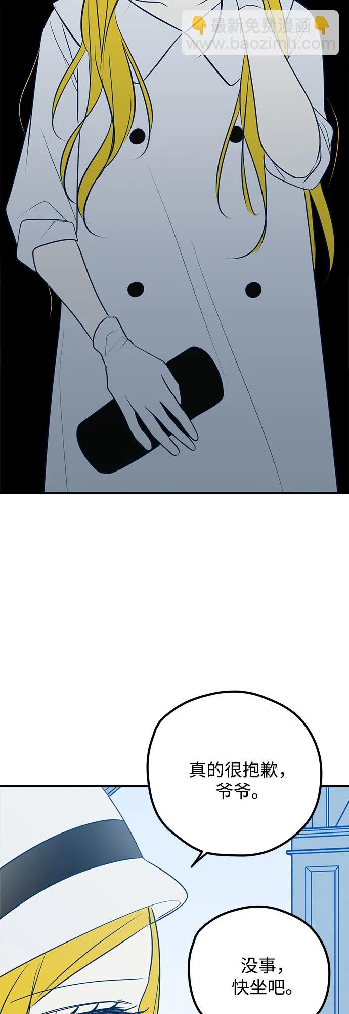 第88话48