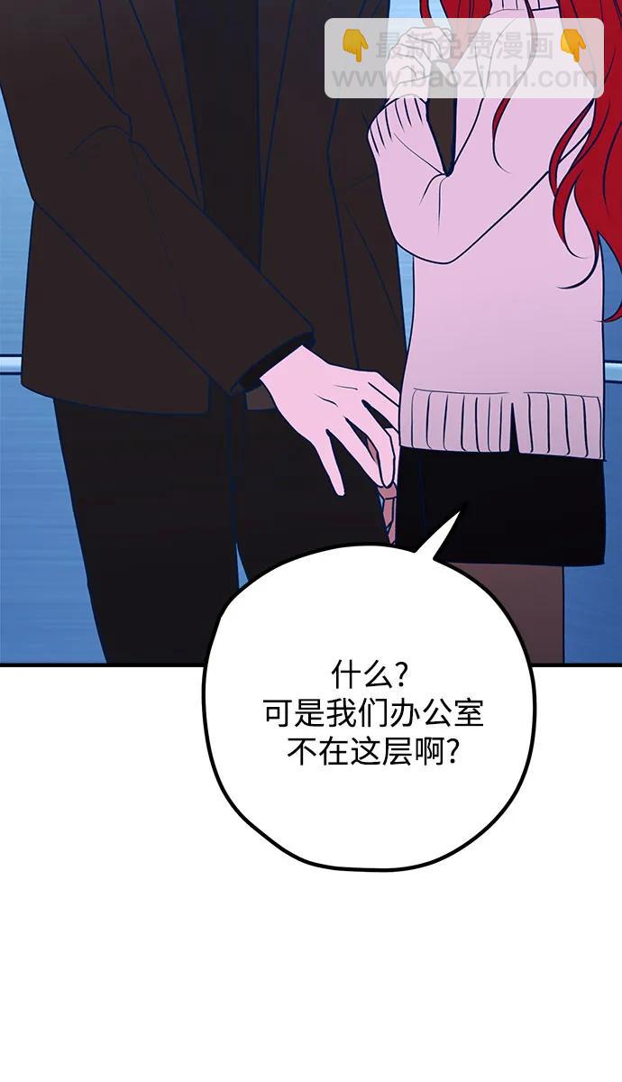 第88话5