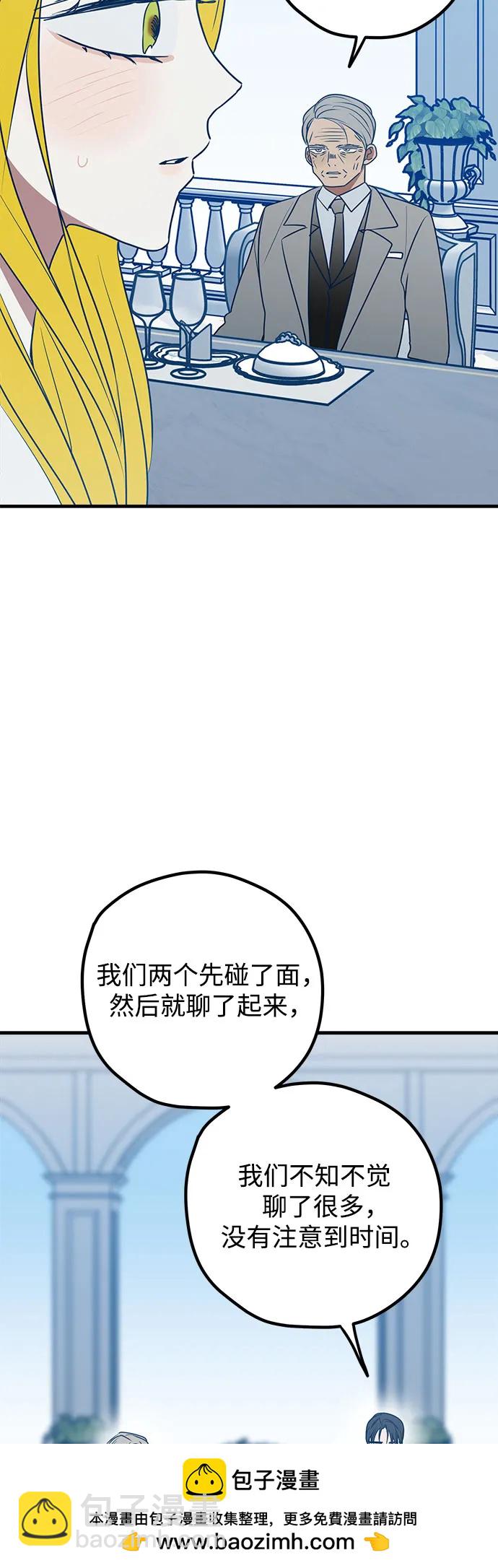 第88话53