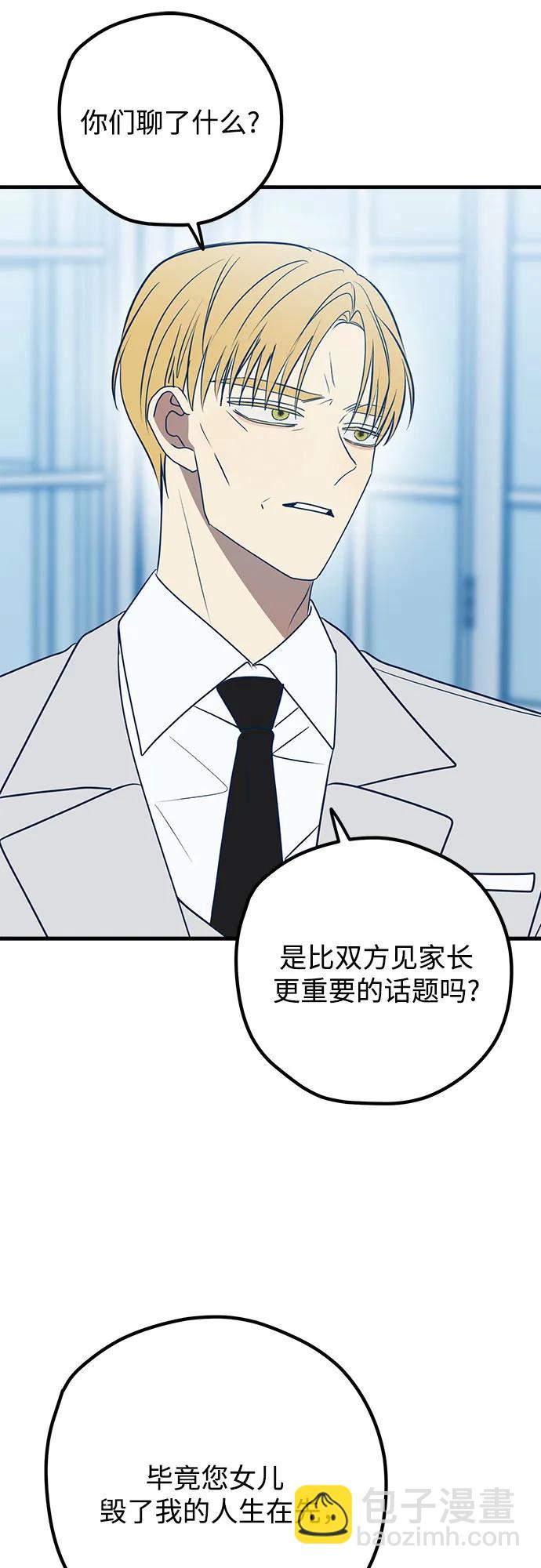 第88话55