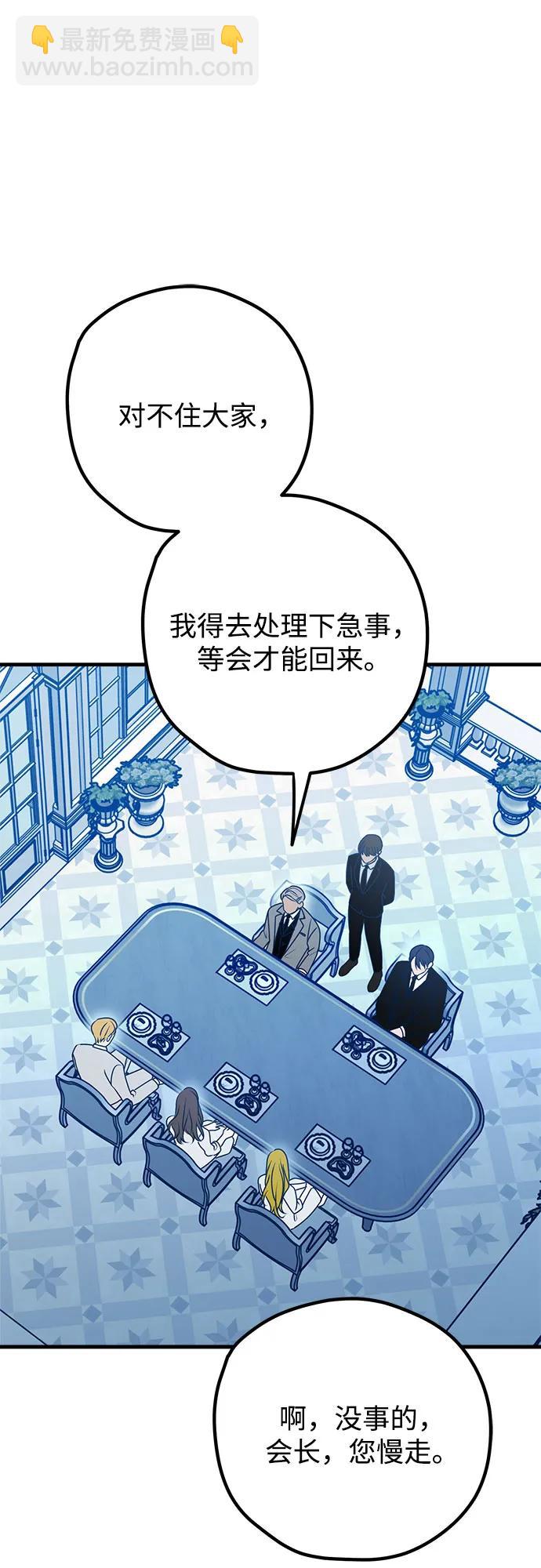 第88话60