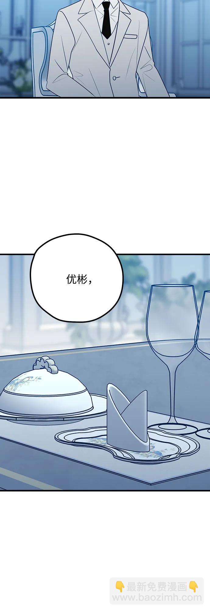 第88话62