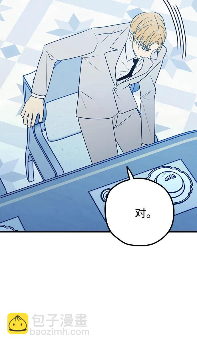 第88话64