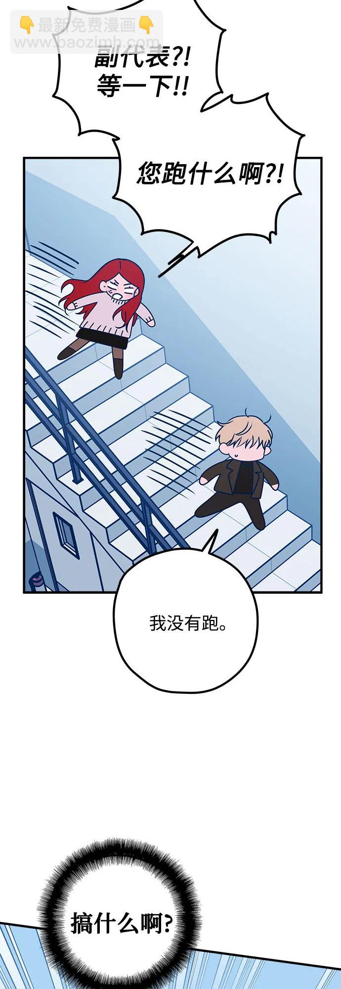 第88话7