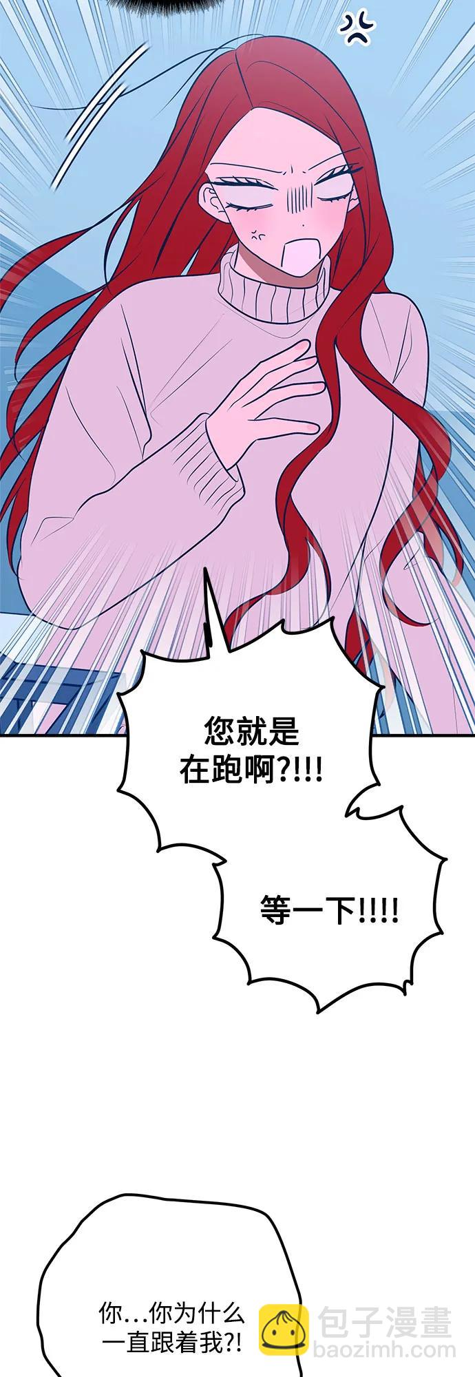 第88话8