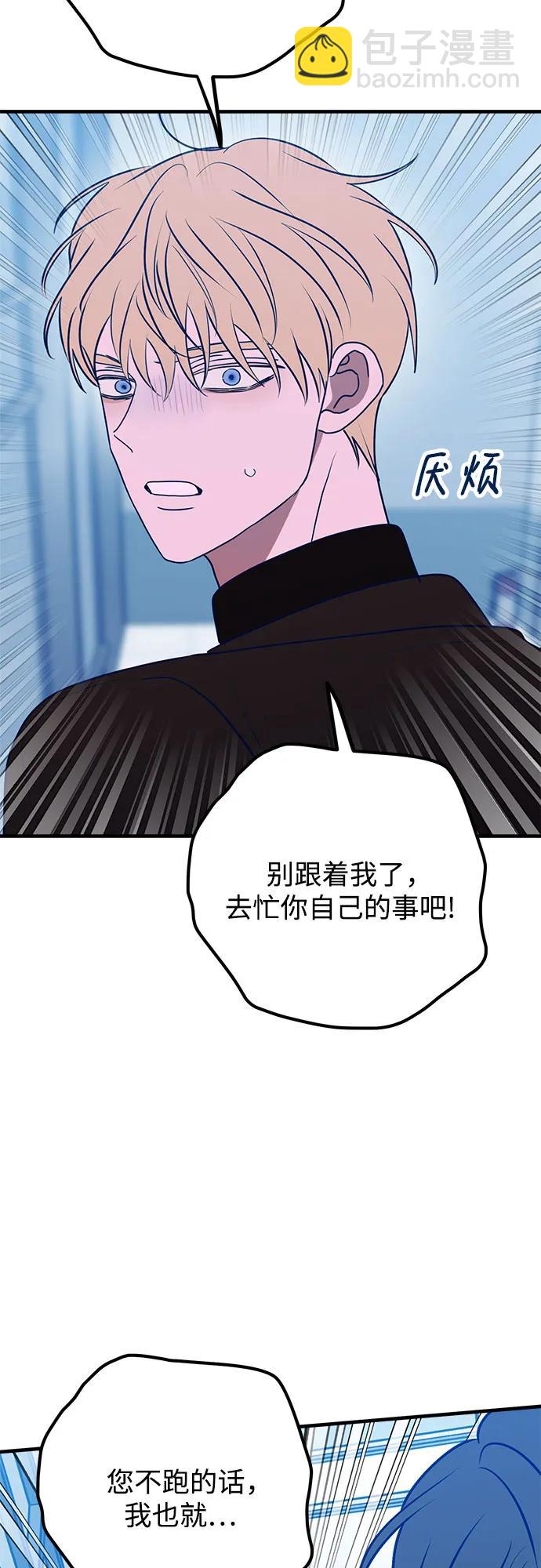 第88话9