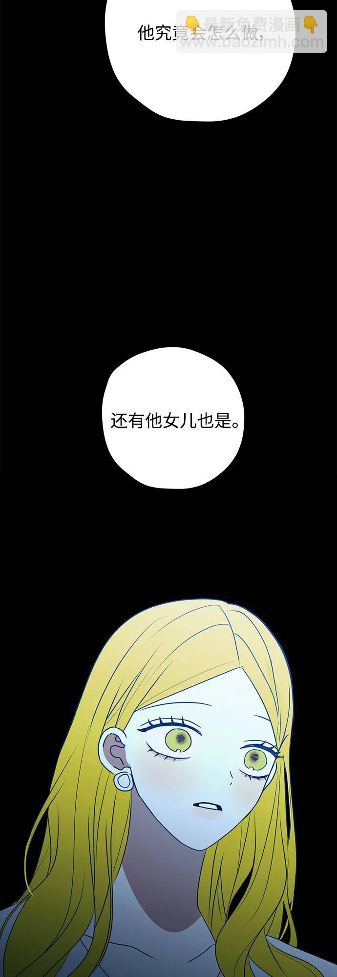 第89话12