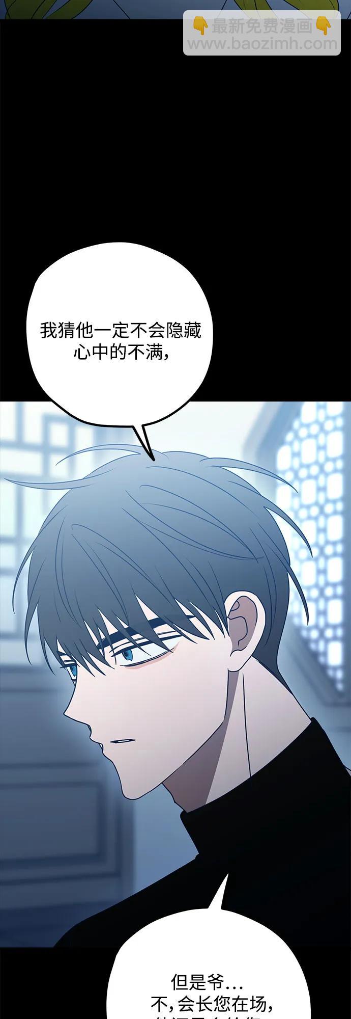 第89话13