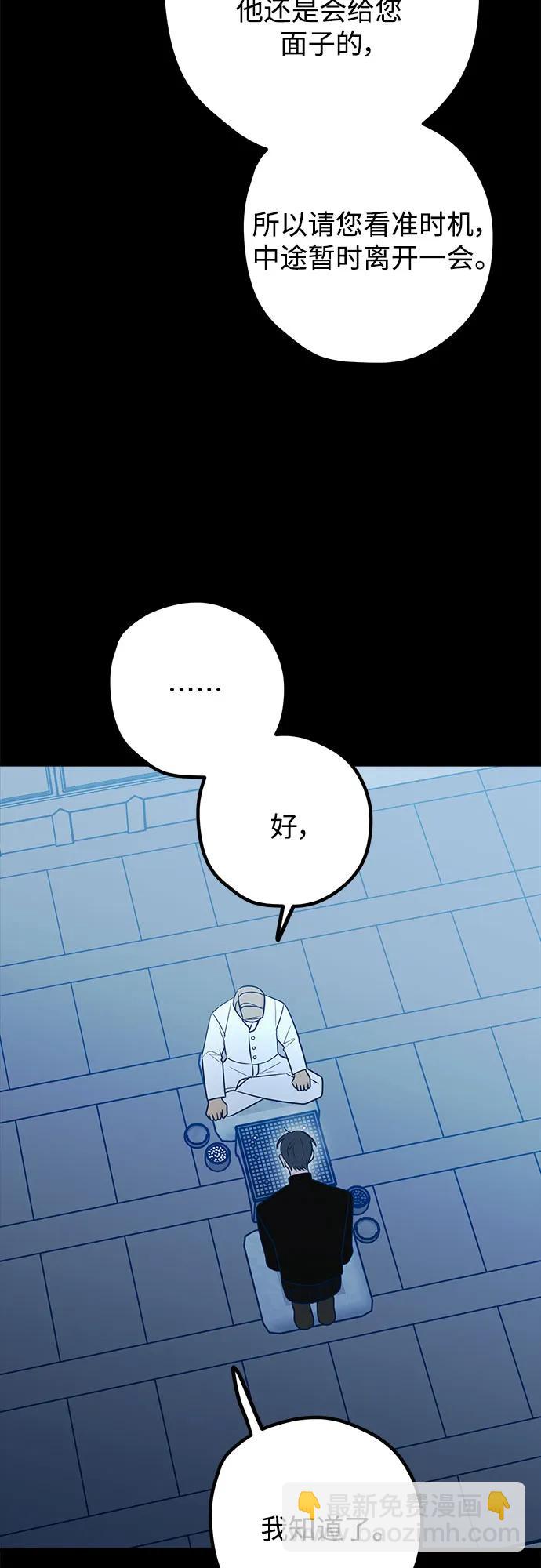 第89话14