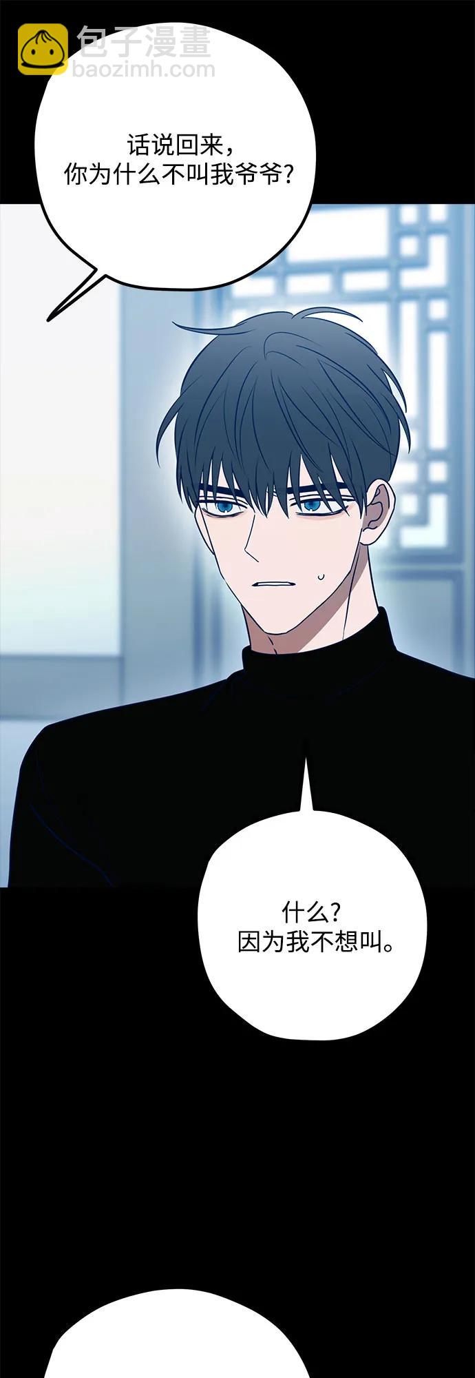 第89话16