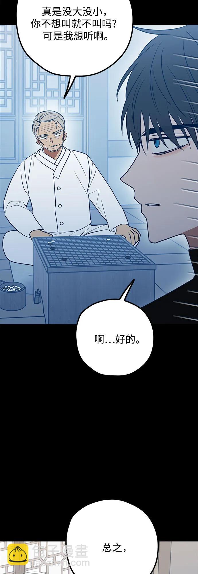 第89话17