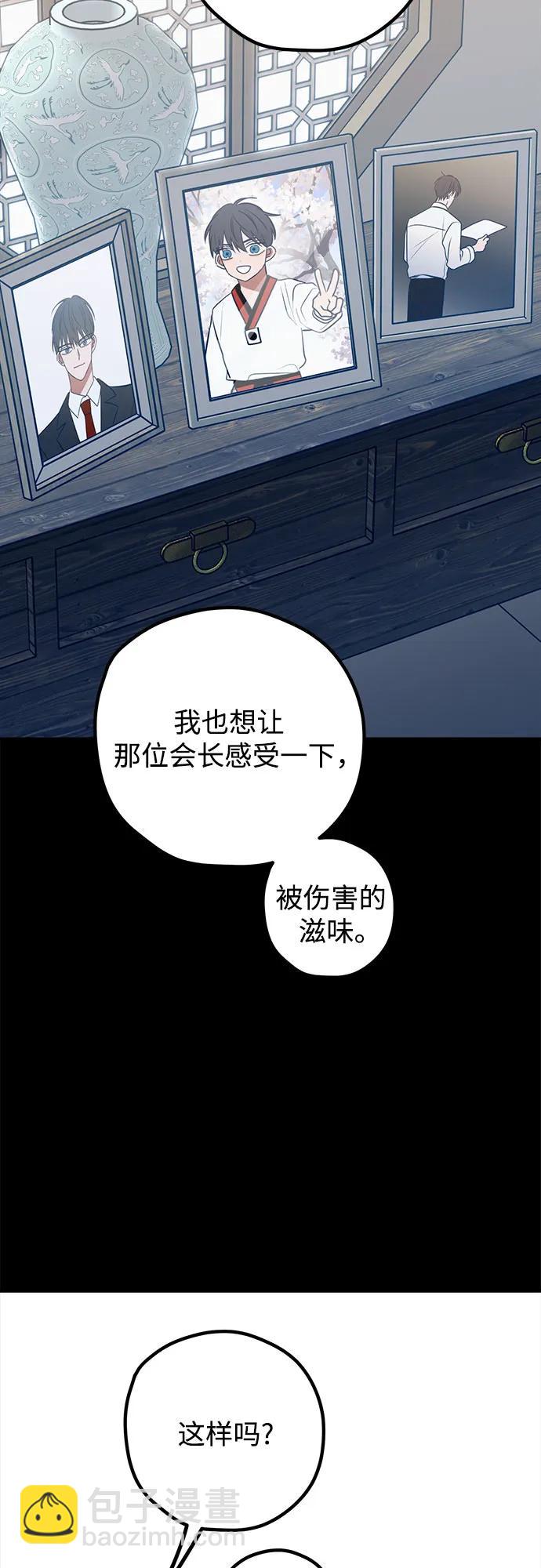 第89话18