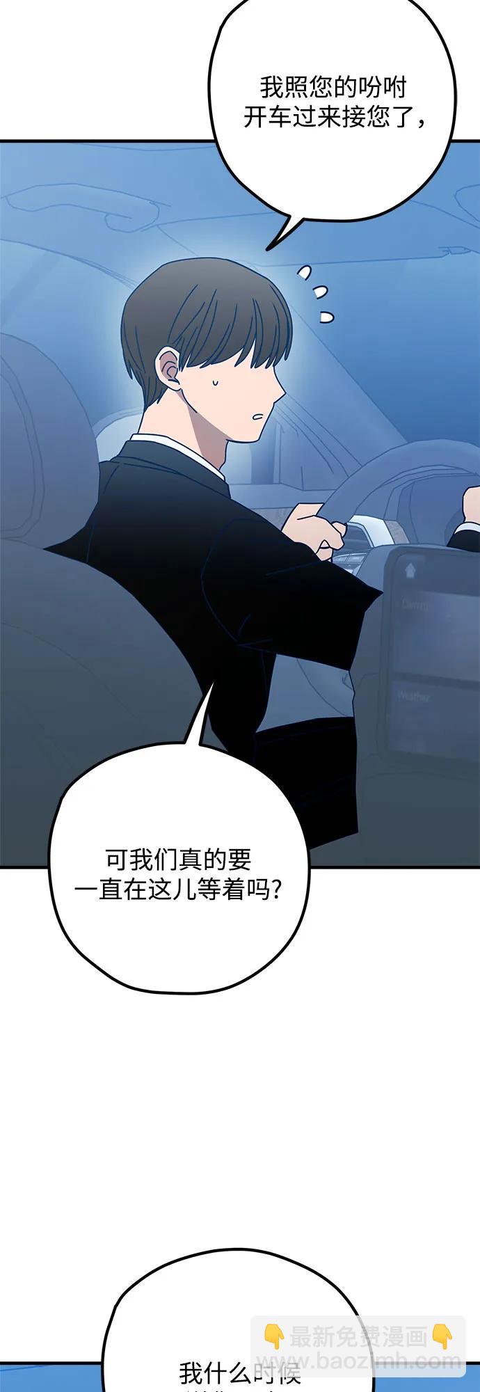 第89话2