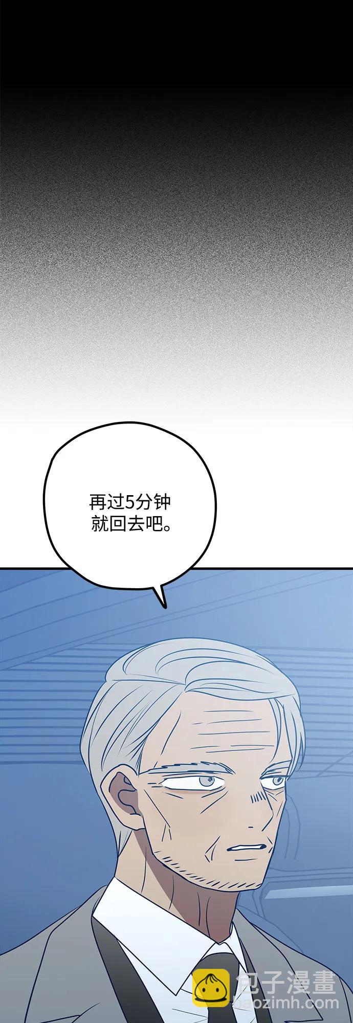 第89话21