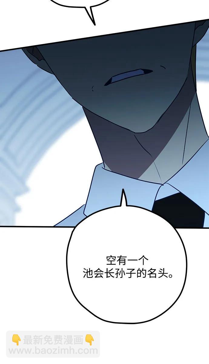 第89话25