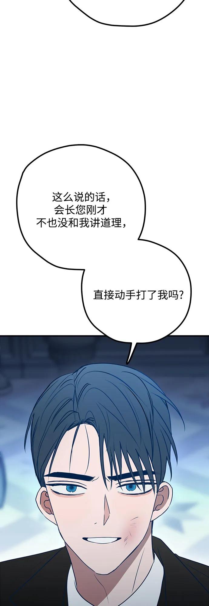 第89话27