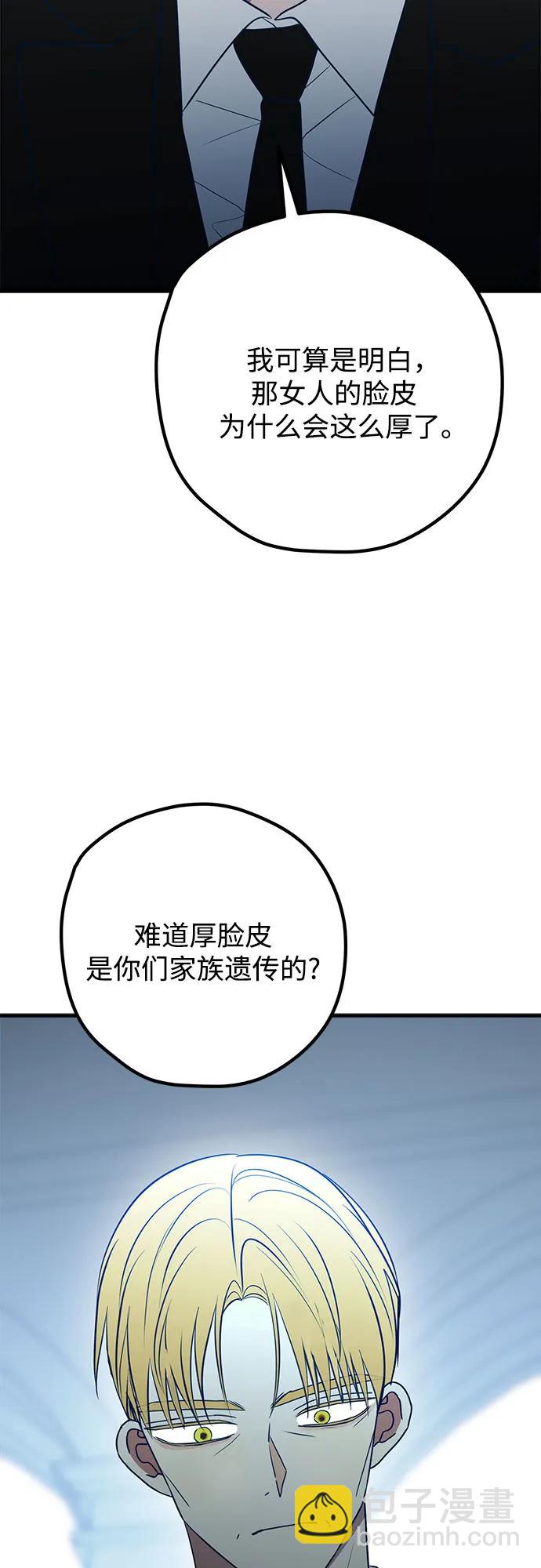 第89话28