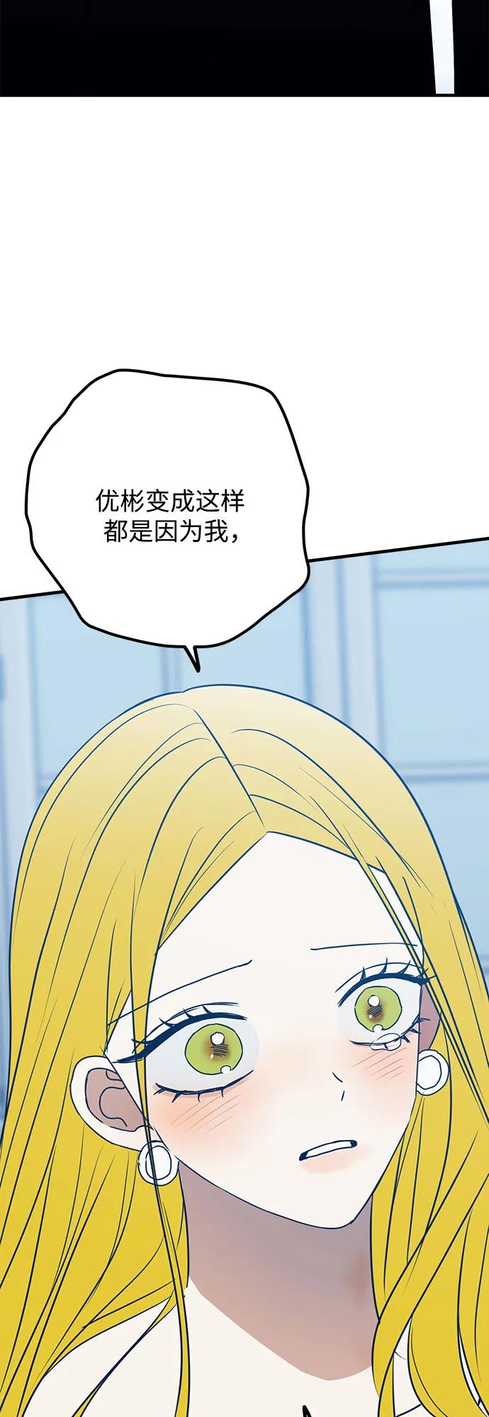 第89话34