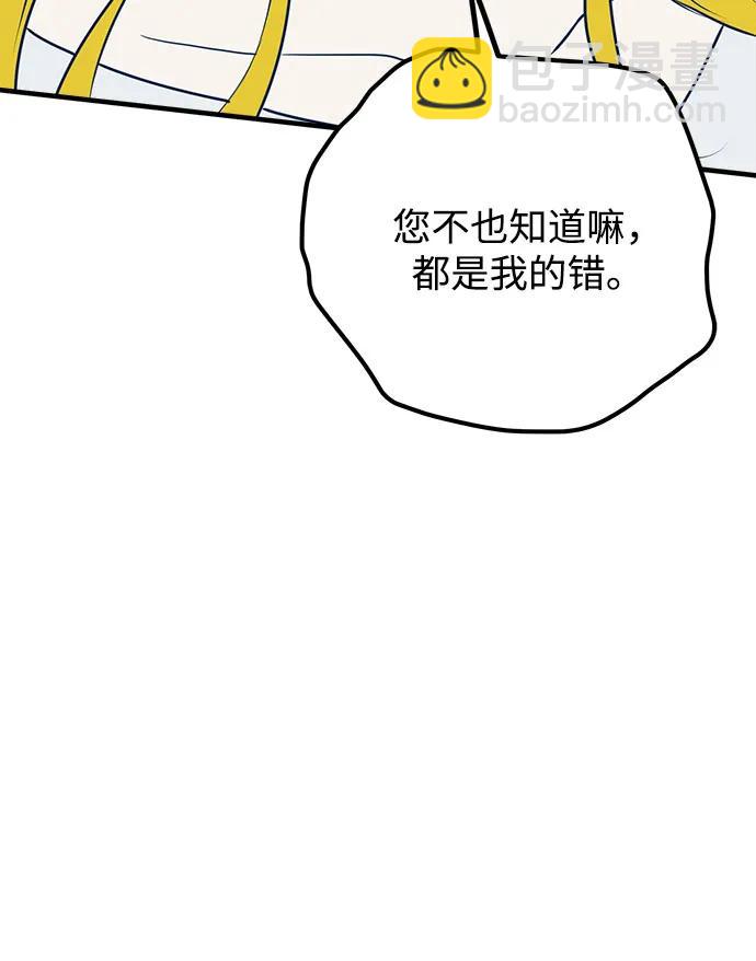 第89话35