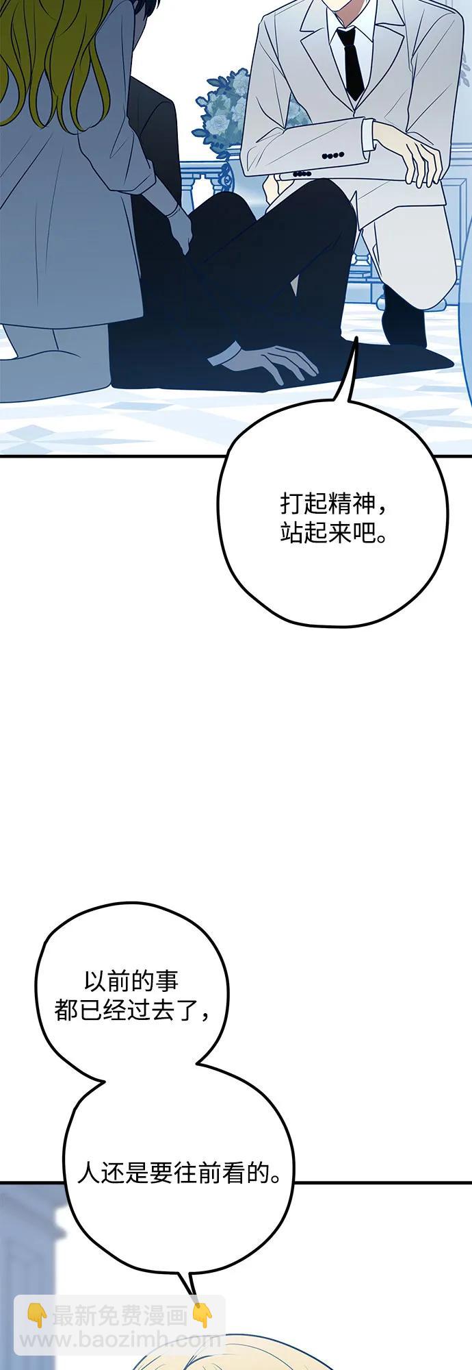 第89话38
