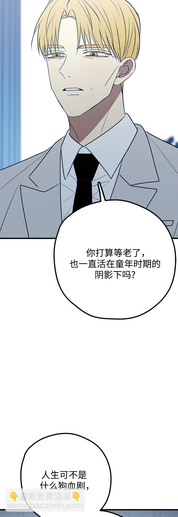 第89话39