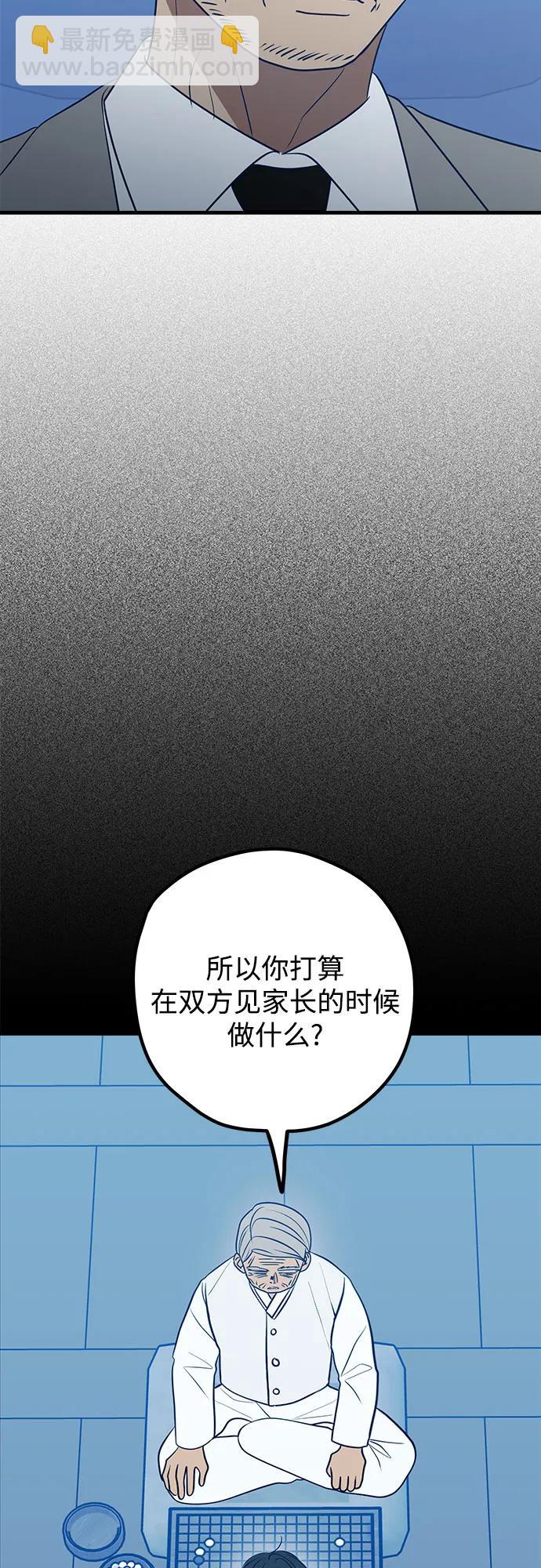 第89话4