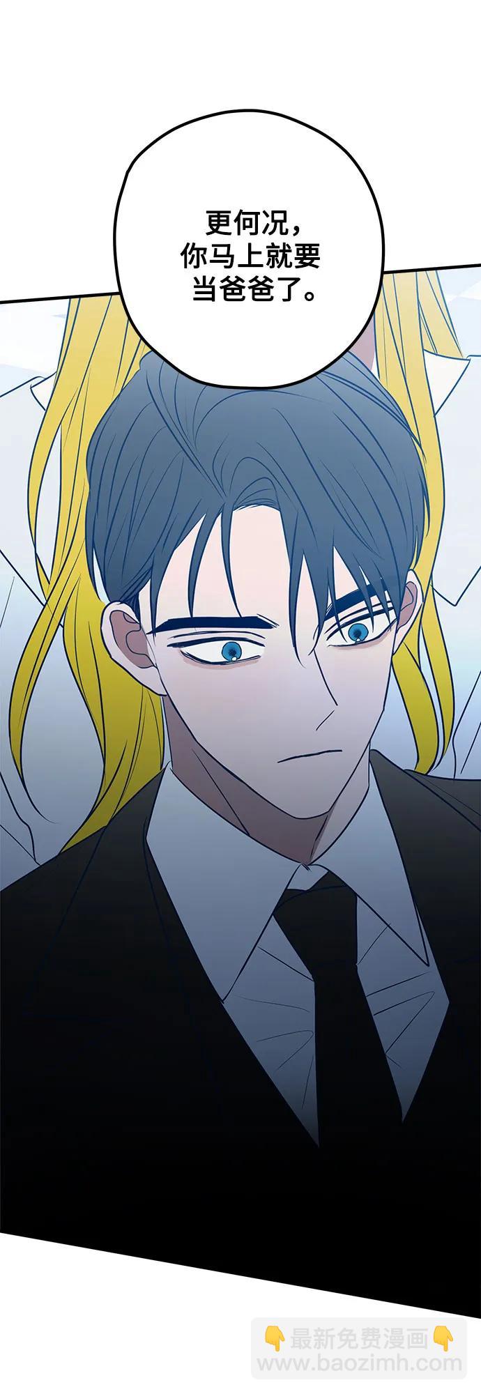 第89话41