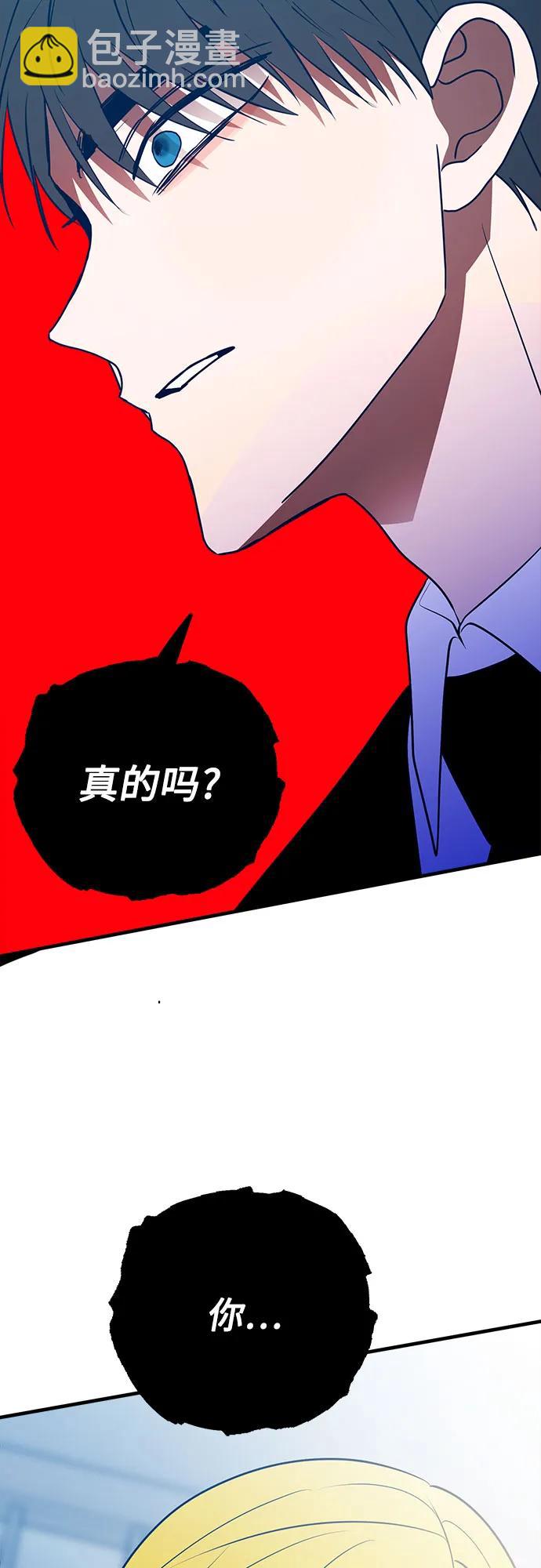 第89话44