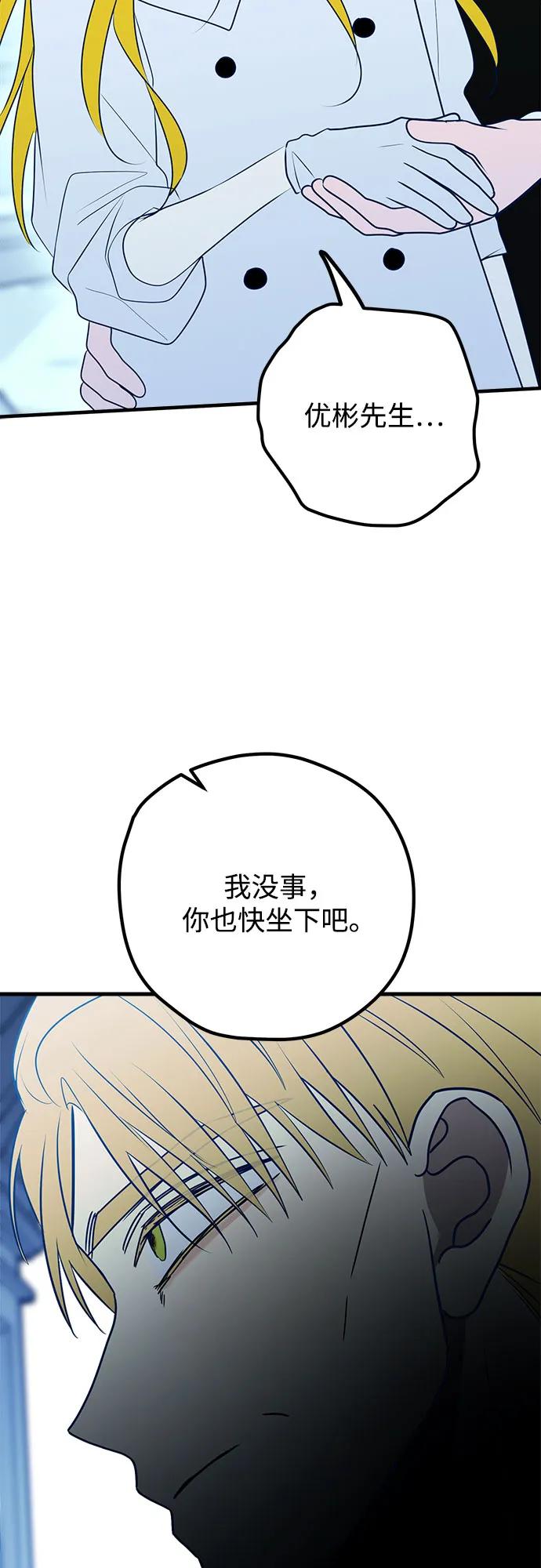 第89话48