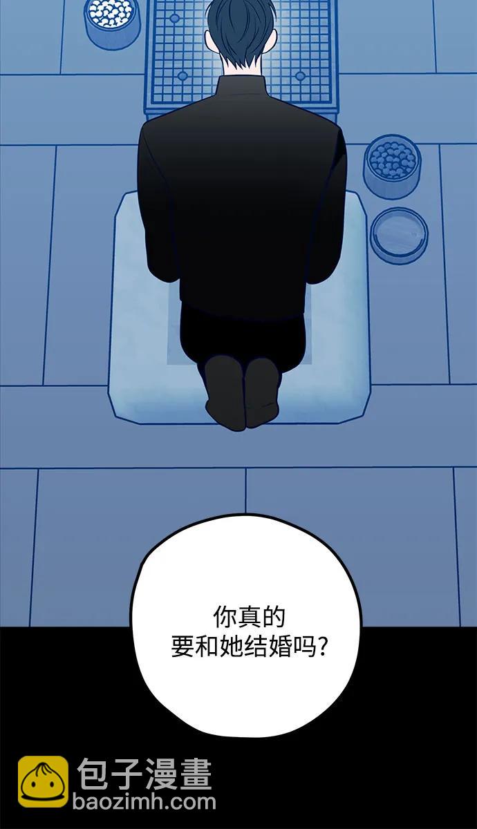 第89话5