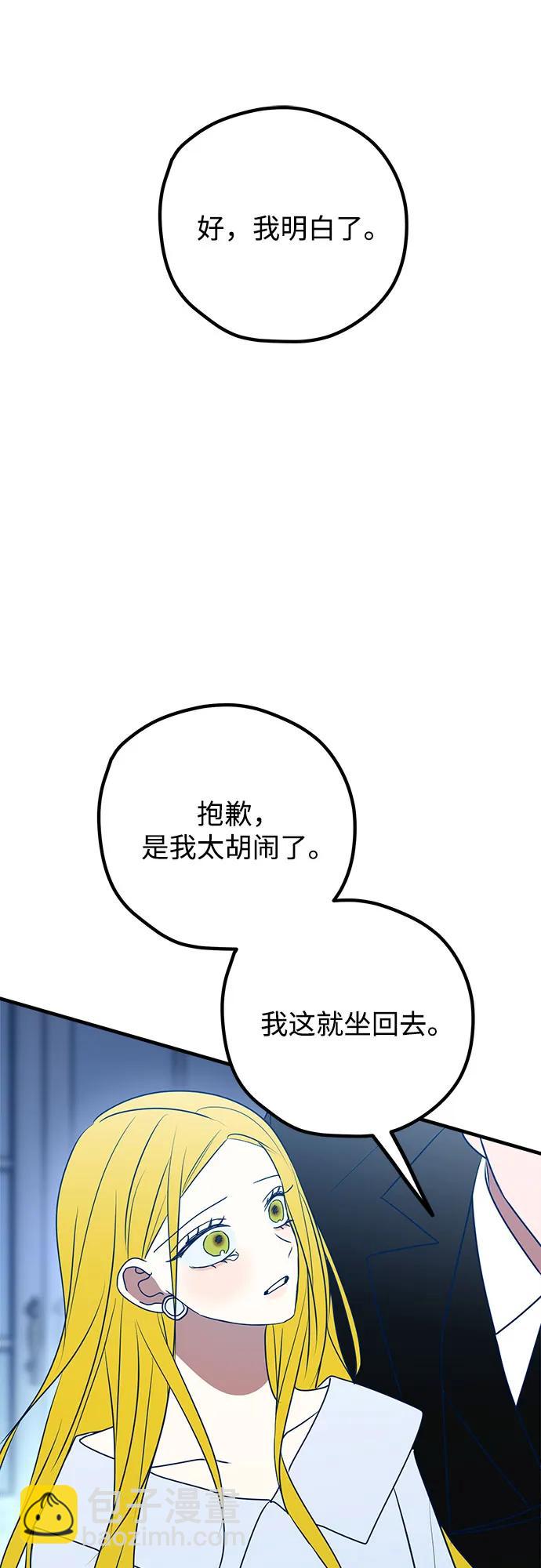 第89话51