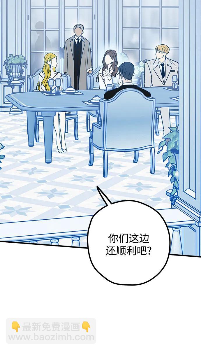 第89话54
