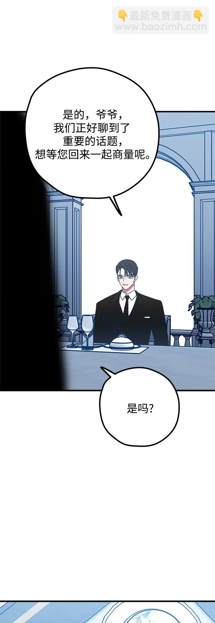 第89话55