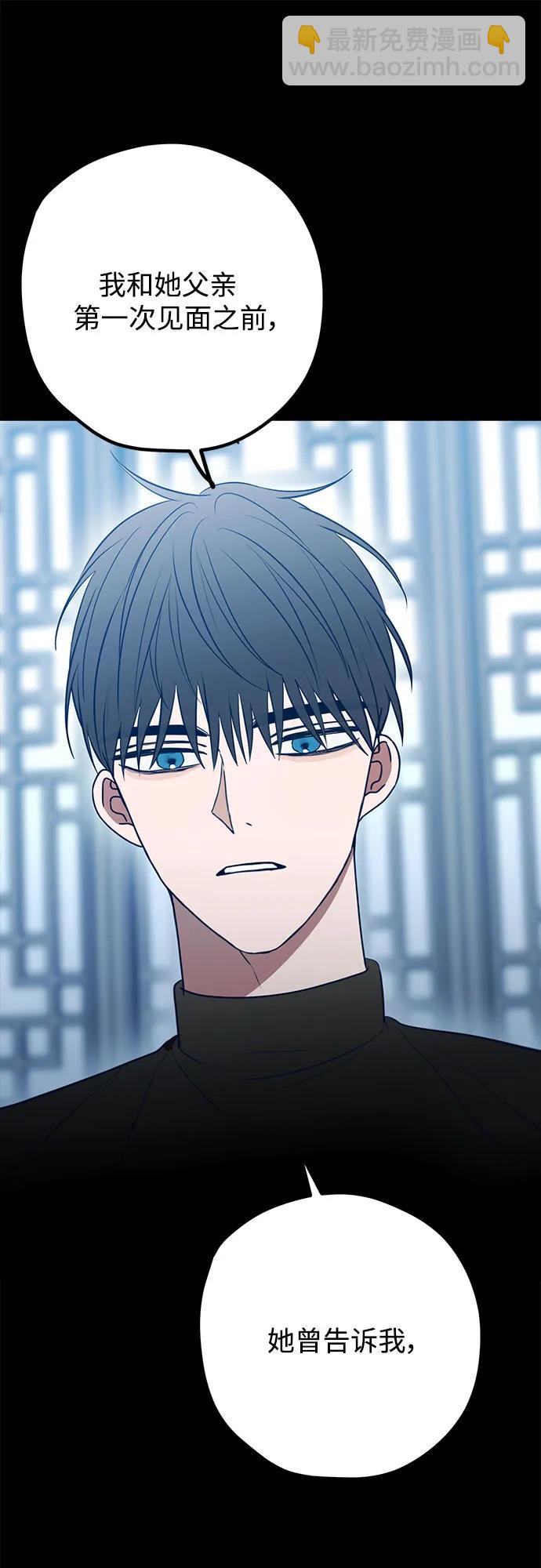 第89话6