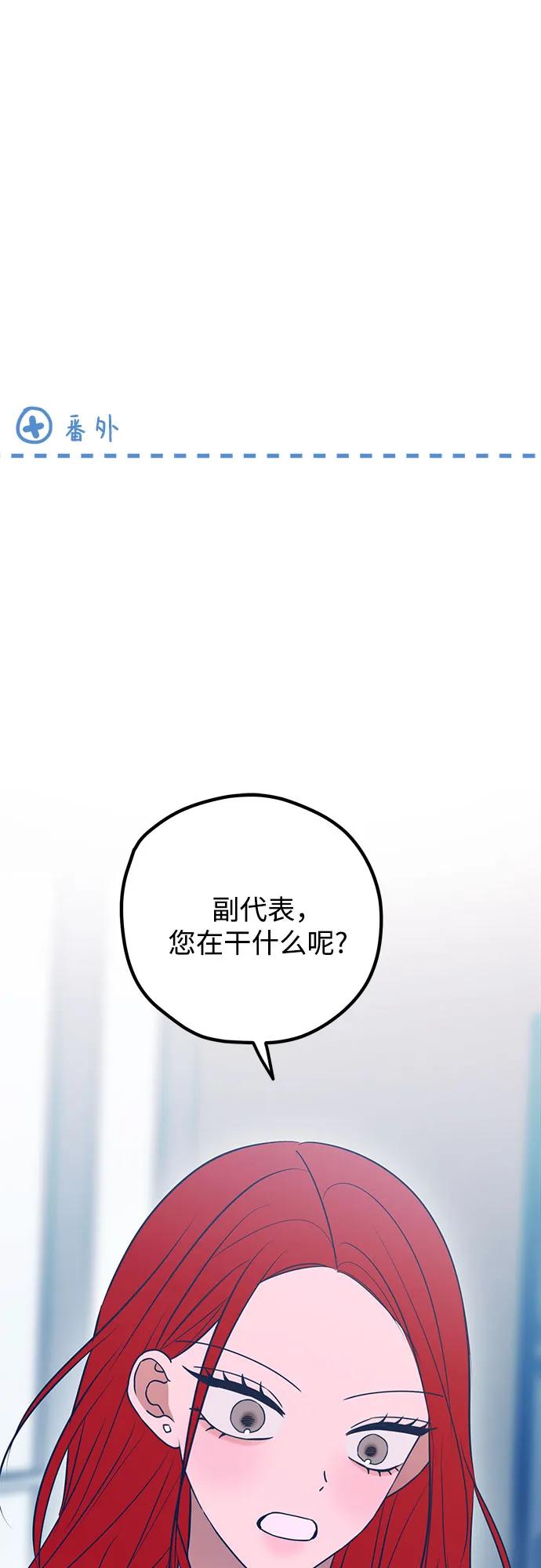 第89话60