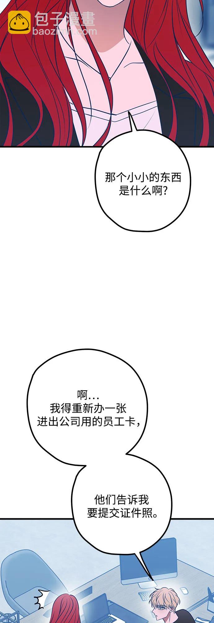 第89话61